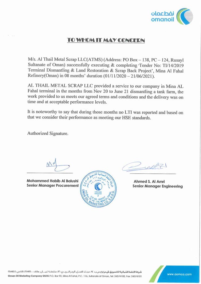 Omanoil appreciation certificate