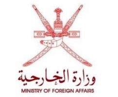 OMAN-S-FOREIGN-MINISTRY